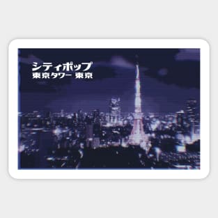 Japanese city pop art series 2 -Tokyo tower Tokyo Japan in - retro aesthetic - Old retro tv glitch style Sticker